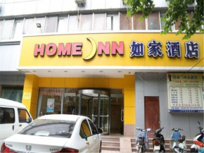  Home Inn Ji'nan East Erhuan Road Honglou Plaza  Цзинань